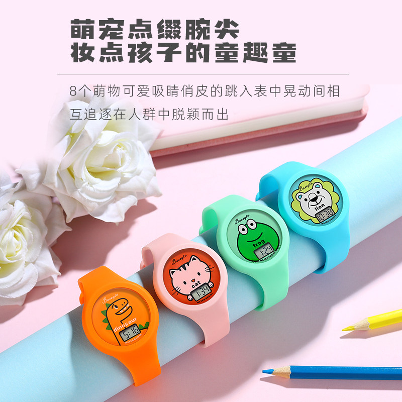 恐龙小猫电子表手环扣卡通儿童手表男孩玩具宝宝女防水3岁幼儿园5,淘宝优惠券,粉丝福利购,淘宝优惠卷