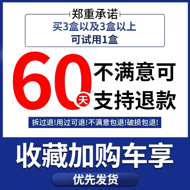 修正穴位磁疗贴降高血压克星头晕耳鸣稳压贴降压贴血压高专用贴TO - 图3