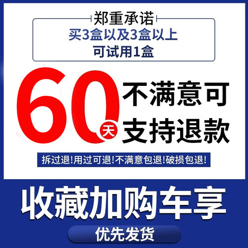 祛痣激光祛斑术后点痣后修复膏去红印消印色素沉着修复去痣疤痕TO-图3