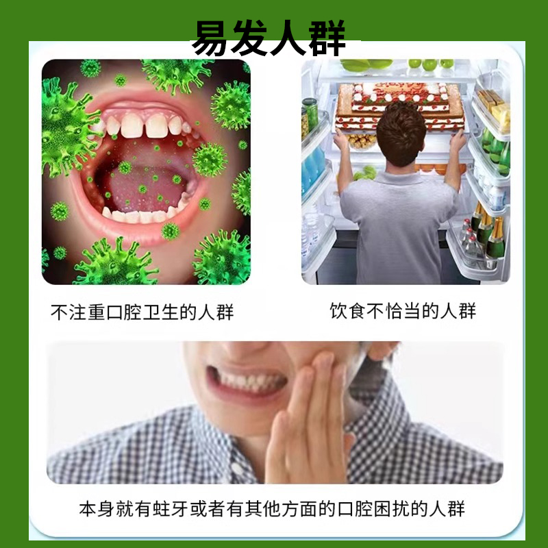 牙髓炎牙神经疼痛牙齿敏感酸痛特蛀牙止痛效专用牙膏药房同售CB-图1