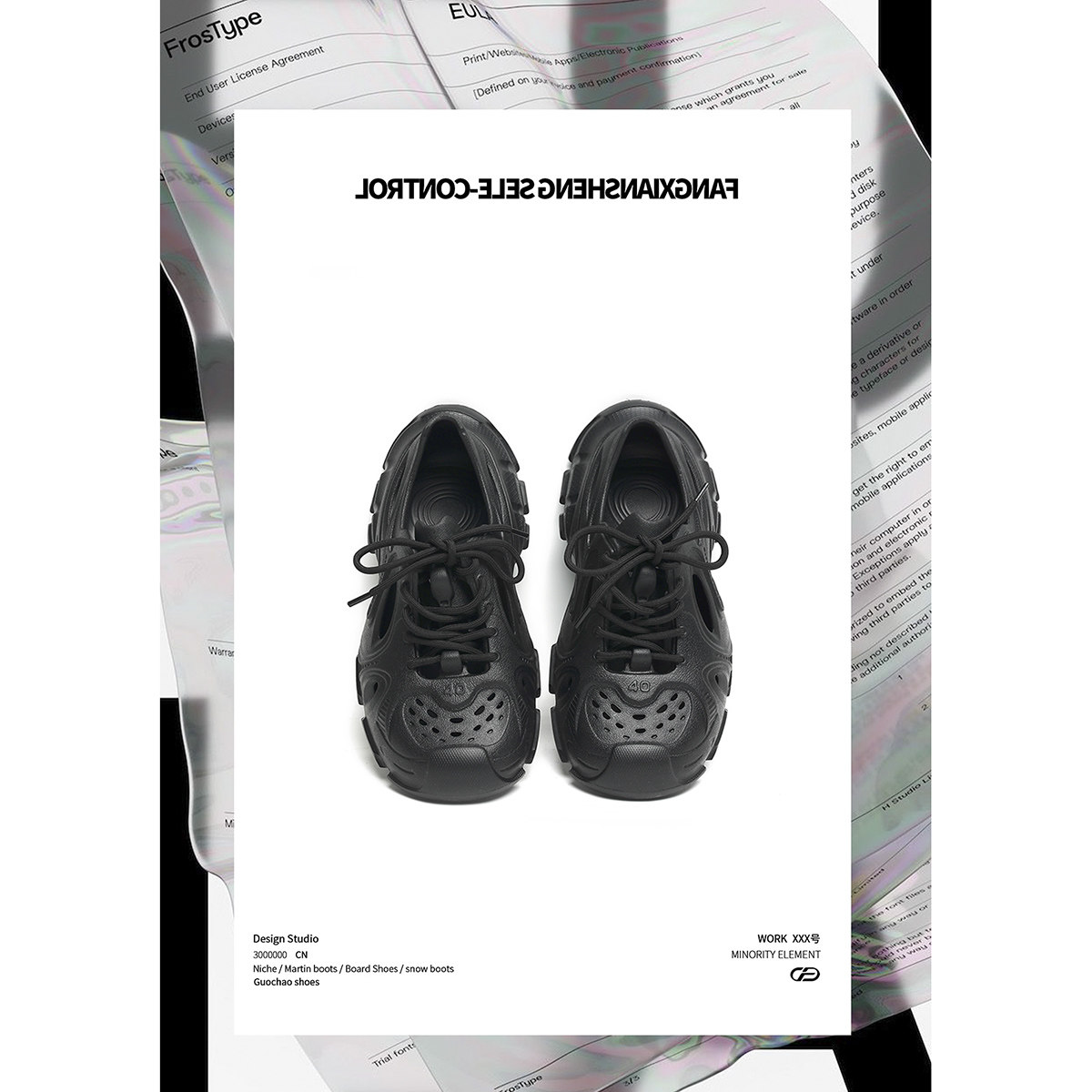 @方先生 小众原创黑色夏季透气洞洞鞋男轻便ins老爹沙滩鞋男凉鞋,淘宝优惠券,粉丝福利购,淘宝优惠卷