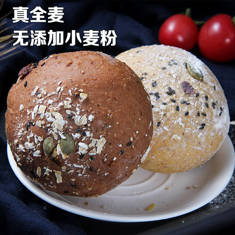 健身全麦糖精无油低脂粗粮0面包 瑞麟食品西式糕点