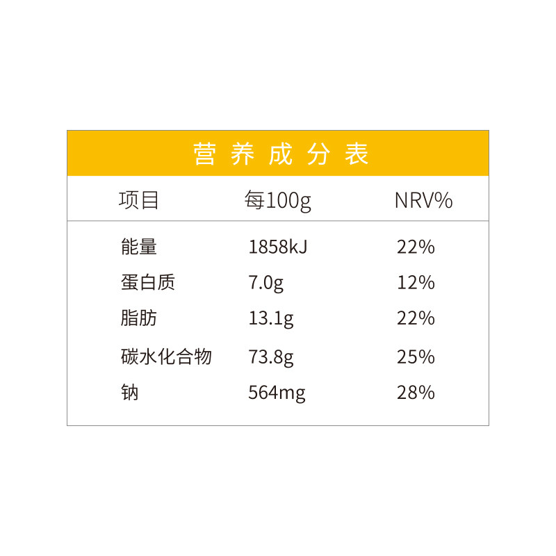 无糖精粗粮代餐饼干养胃早餐0 瑞麟食品营养（消化）饼干