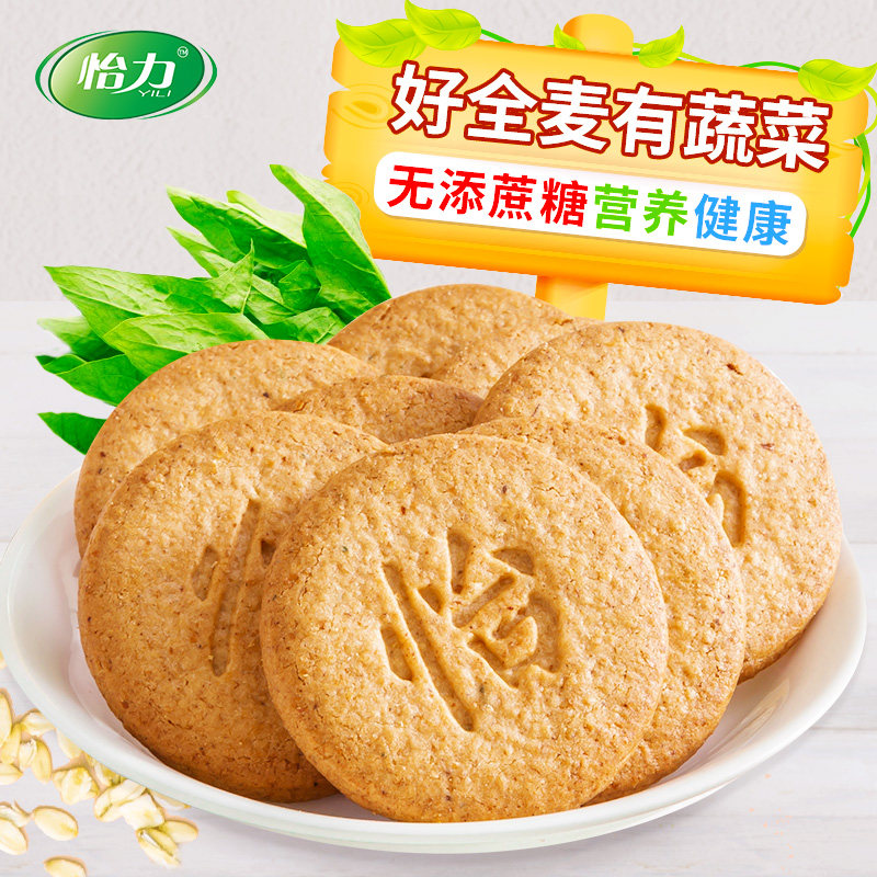 无糖精粗粮代餐饼干养胃早餐0 瑞麟食品营养（消化）饼干