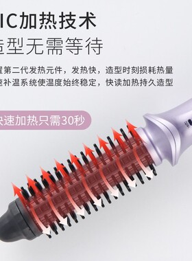 内扣卷发棒梳子负离子不伤发持