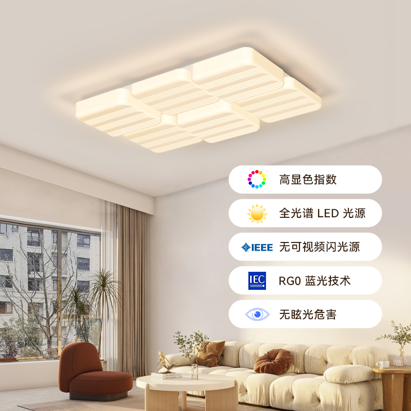 鹿家良品白巧全光谱客厅吸顶灯2024年新款卧室主灯简约奶油风灯具-图1