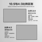 Фоторамка, металлический проектор, 84 дюймов, 100 дюймов, 120 дюймов