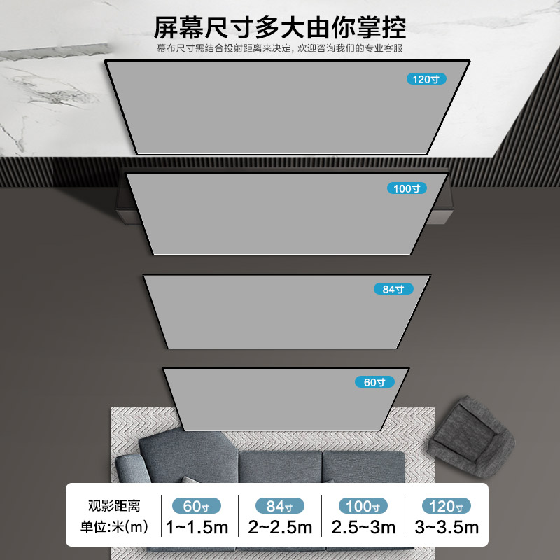 江南宏叶投影幕布画框幕100寸壁挂窄边框高清金属超短焦投影仪幕 - 图3