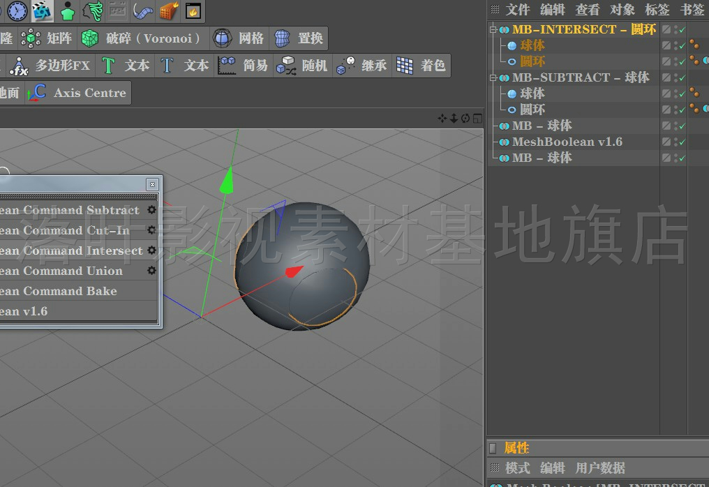 49- C4D多边形布尔插件 MeshBoolean v1.8 For R18-R26 2024-图0