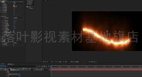 AE 单个新版saber插件Video Copilot Saber能量激光描边插件汉化 - 图1