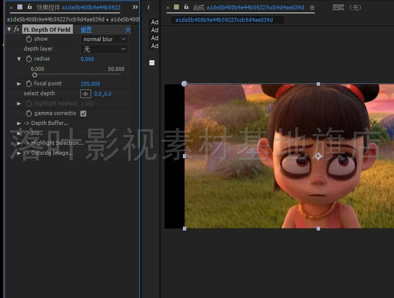 AE插件FL_Depth_of_Field  out_of_focus景深模糊插件 win mac - 图1