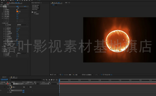 AE 单个新版saber插件Video Copilot Saber能量激光描边插件汉化 - 图0