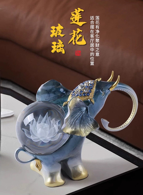 日常送礼大象摆件玄关桌面酒柜