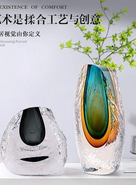纳什轻奢现代客厅装饰花瓶摆件