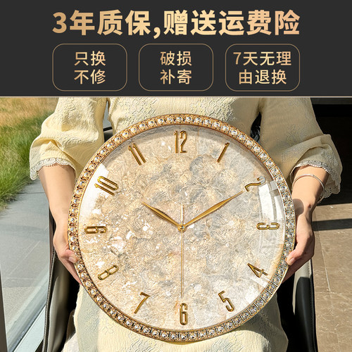 法式轻奢挂钟客厅2026新款现代简约大气高级感贝壳现代挂墙时钟表 - 图3