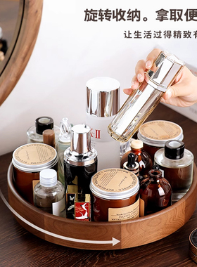 纳什化妆品收纳盒实木可旋转