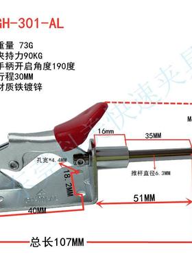 质量保证科美小号推拉式 快速夹具HS CH SD GH-301-AM 301BM 301A