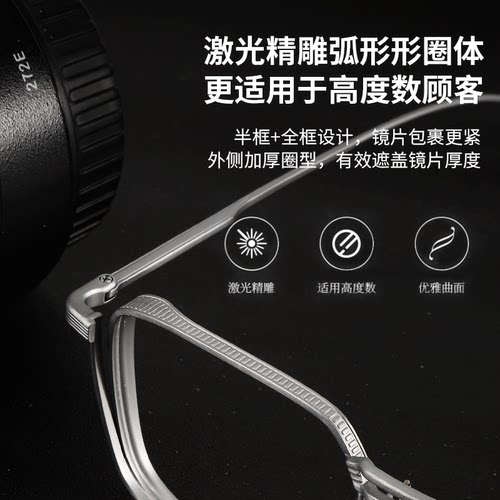 纯钛超轻双梁近视眼镜框男大框大脸复古可配高度数防蓝光变色镜架 - 图2