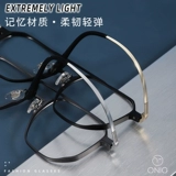 Двойной лучевой школьные стекла рамки