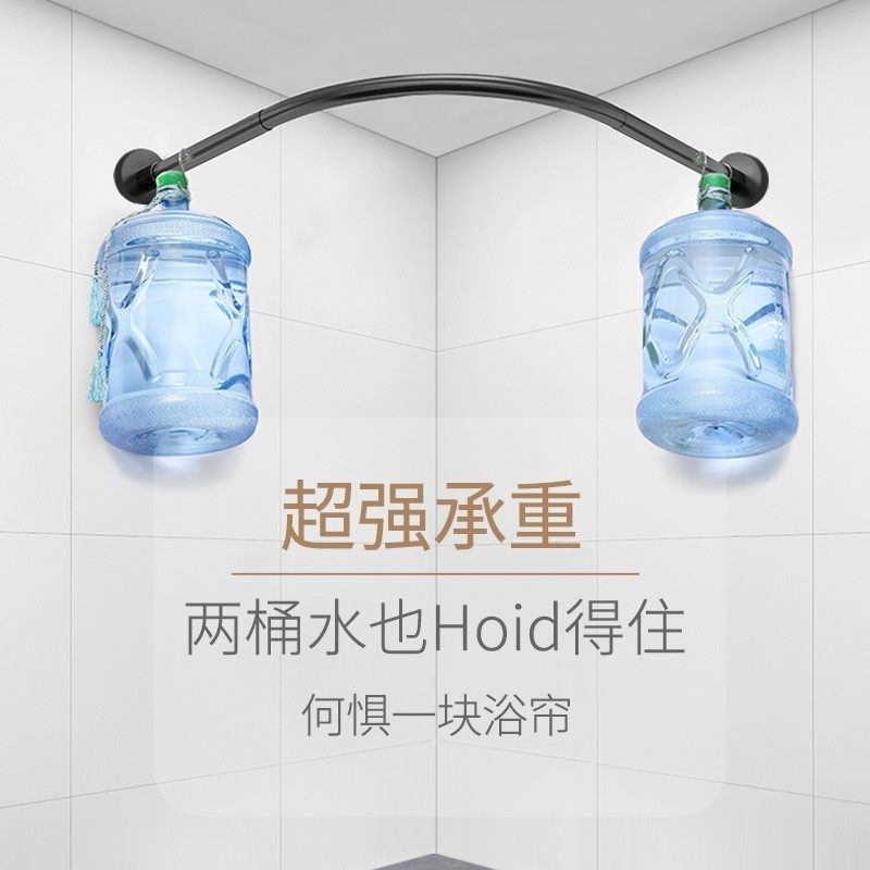 磁吸加厚浴帘套装免打孔浴室弧形浴帘杆卫生间隔断帘防水布浴室帘,淘宝优惠券,粉丝福利购,淘宝优惠卷