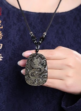 金曜石龙牌吊坠 天然金色黑曜石盘龙吊坠 中国风