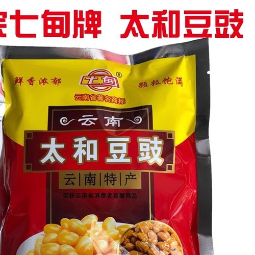 云南特产七甸太和豆豉300g*3袋 整颗黄豆大豆酱农家老品种水豆鼓 - 图2