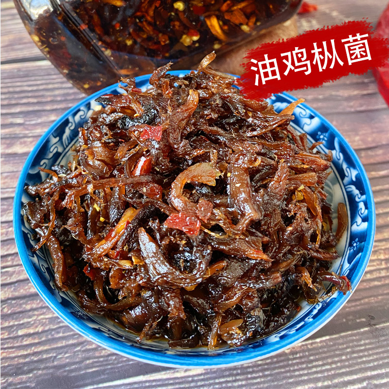 云南特产油鸡枞菌子牛肝菌松茸菌组合280g*3小吃麻辣小零食鸡纵菌 - 图2