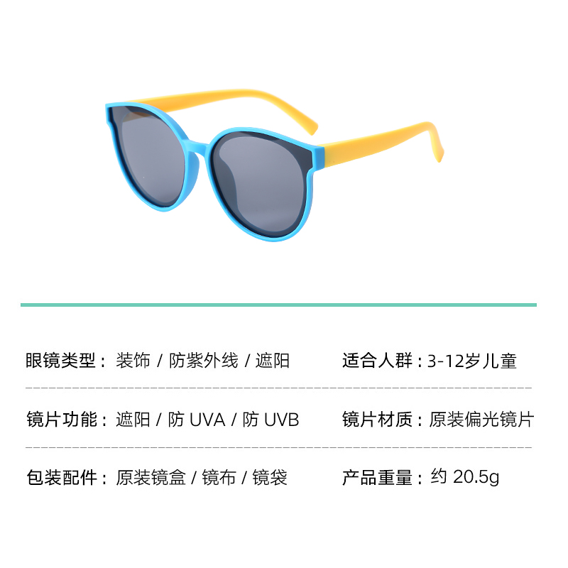 创都旗舰店儿童gm墨镜偏光宝宝时尚太阳眼镜可爱防紫外线小孩护目潮款眼睛2