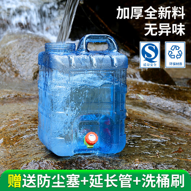 Outdoor bucket household water storage for large -capacity pure minerals drinking buckets, car with faucet water storage tanks