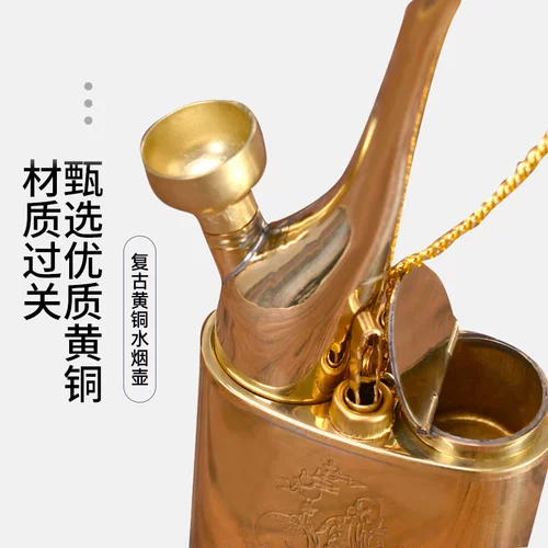 Латунный портативный кальян, Гонконг