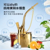 Латунный портативный кальян, Гонконг