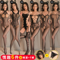 Sexy Eroy Underwear Full Body Open Crotch Can Tear Black Silk Socks Passion Bed Midnight Charm Big Code Temptation Supplies Women