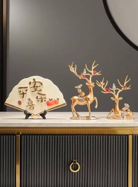 中国风平安喜乐扇子酒柜摆件客厅玄关电视柜书房办公室陶瓷装饰品