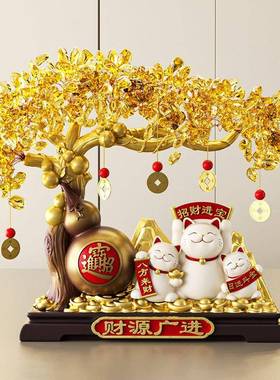 发财树葫芦招财猫摆件开业礼物前台收银台客厅装饰品搬家乔迁布置
