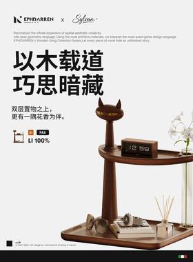 玄关置物架门口钥匙收纳进门摆件实木木质双层化妆品桌面置物托盘