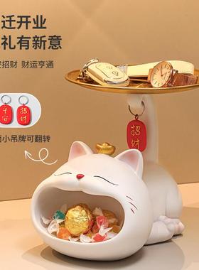 招财猫玄关钥匙收纳摆件入户鞋柜客厅桌面置物架家居装饰乔迁礼品