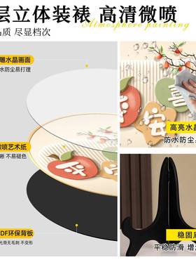 平安喜乐客厅摆件装饰画办公室桌面饰品斗柜摆台家用乔迁新居礼物