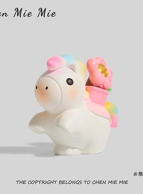 「马上有钱花」马年吉祥物摆件生肖小马公仔桌面装饰本命年礼物女