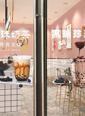 奶茶店新品宣传饮料欢迎光临贴纸
