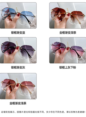 2023年新款时尚无框切边墨镜女士网红款防紫外线太阳眼镜显瘦潮女