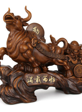 中式家居工艺品满载而归牛摆件客厅书房装饰桌面摆设新居乔迁送礼
