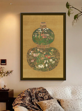 中古风福禄装饰挂画高级感