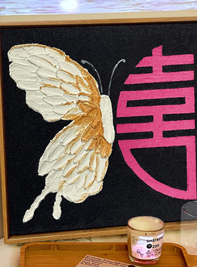 蝴蝶手绘画石英砂立体肌理画