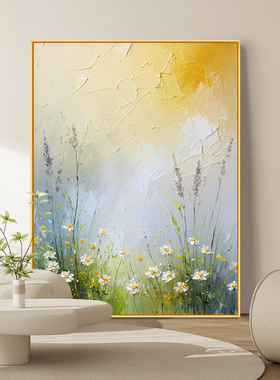 【静谧花海】高级感客厅装饰画