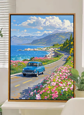花海公路治愈宫崎骏风景数字油画