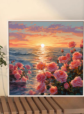 治愈系日落花海diy数字油画