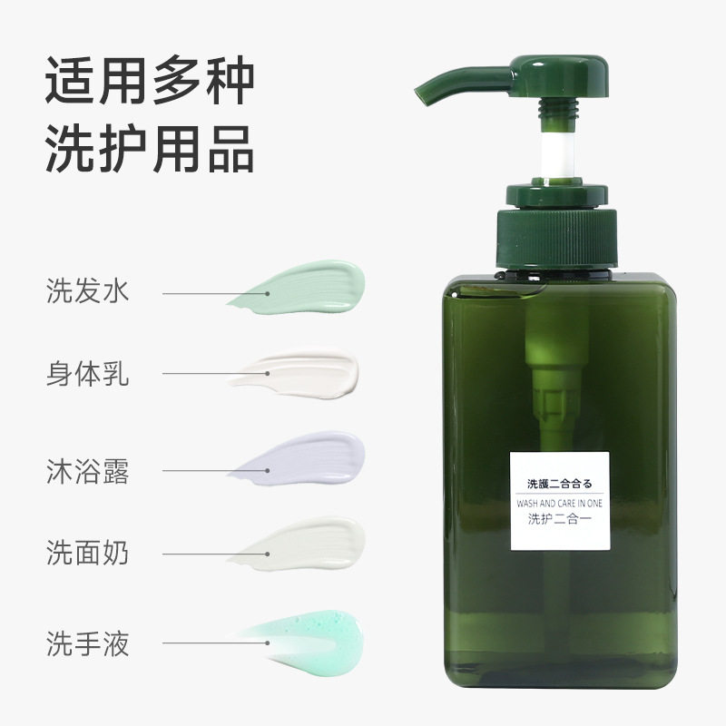 平价好货分装瓶旅行洗手液沐浴露洗发水便携创意小空瓶大按压瓶乳,淘宝优惠券,粉丝福利购,淘宝优惠卷