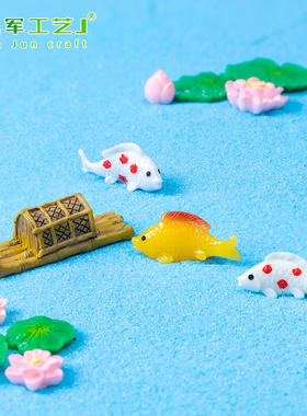 新款金鱼微景观水族装饰品配件鱼