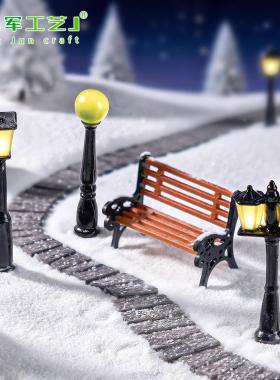 新款微景观创意公园怀旧路灯系列
