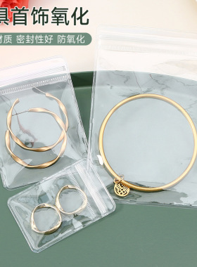 平价好货防氧化首饰盒耳环耳钉项链手饰品盒子便携耳饰戒指收纳袋